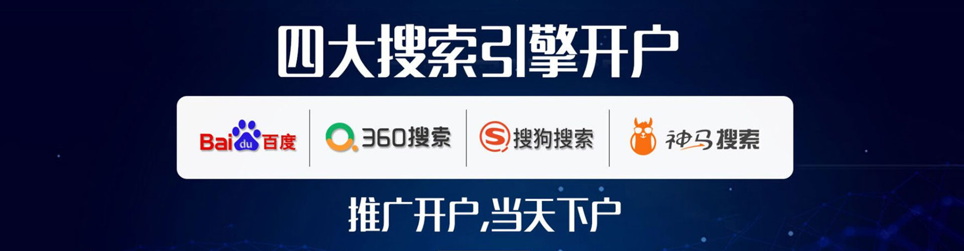 台安信息流平台
