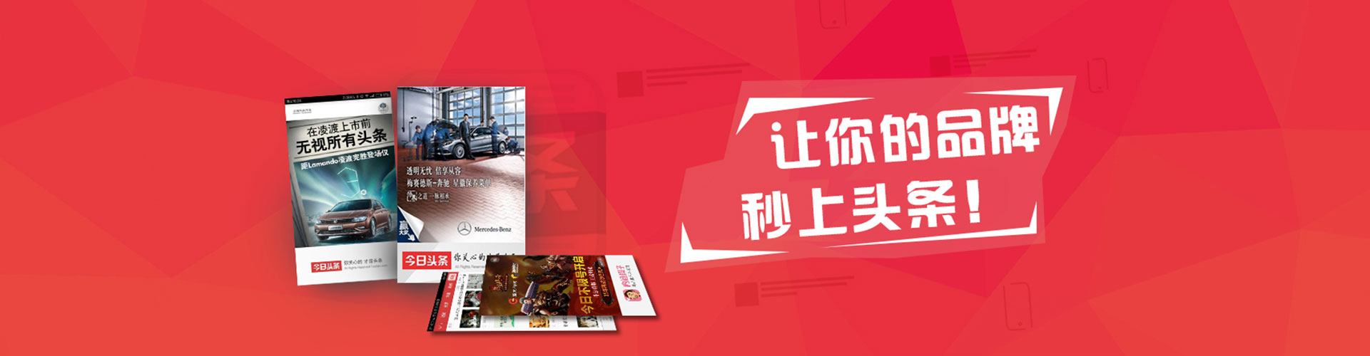 台安小红书信息流