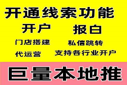 竞价广告赚钱攻略：百度平台实战案例
